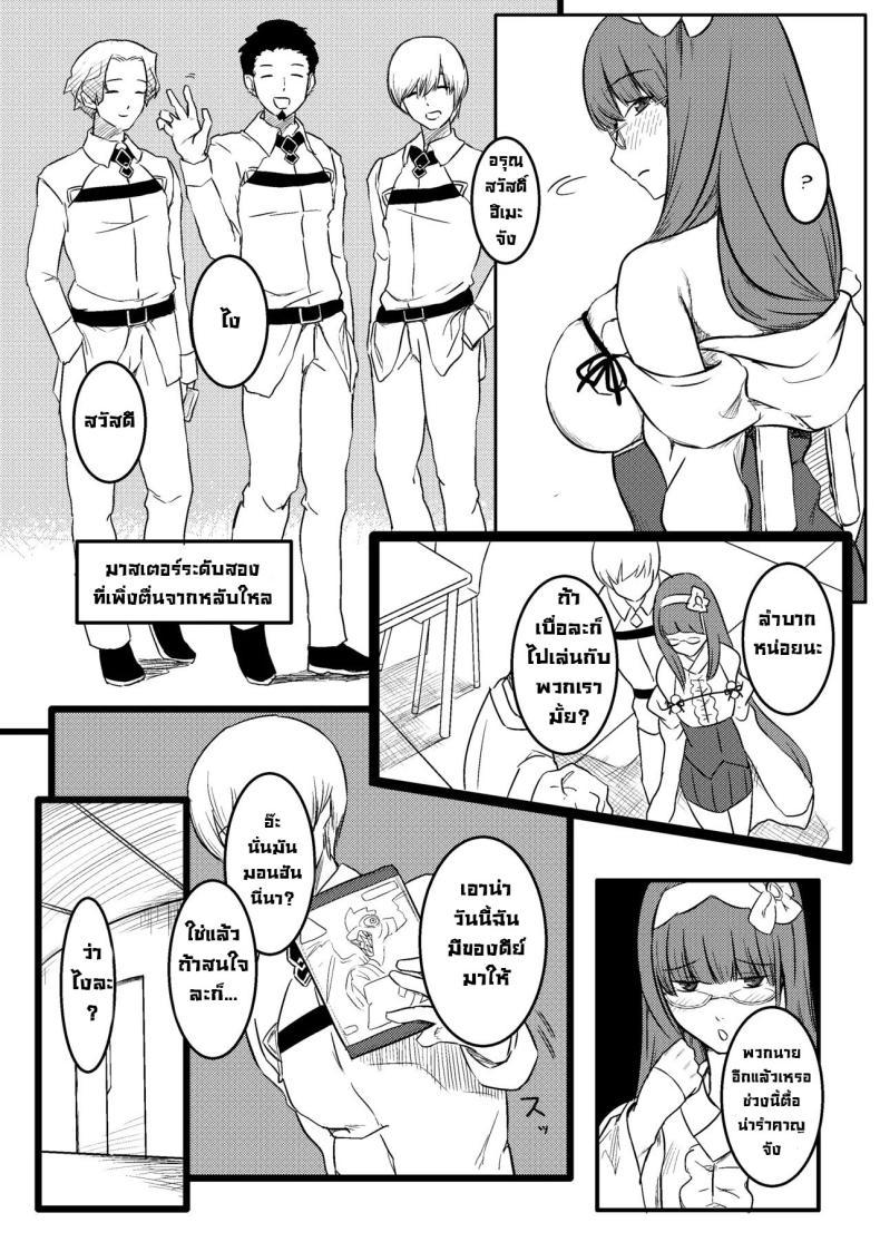 Doujin-Lc- อ่าน โดจิน มังฮวา เกาหลี ญี่ปุ่น จีน แปลไทย ฮิเมะจังขอแอบแซ่บ [PuruMetal] Baka Manko Hime Uwaki Asobi (FateGrand Order) ตอนที่ 1 2 3 4 5 6 7 8 9 10 11 12 13 14 ฟรี ไม่มีโฆษณา อ่าน โดจิน Manhwa เกาหลี ญี่ปุ่น จีน เรามีครบ คัดมาให้เน้นๆ โดจิน 18+ รับประกันความฟินโดย  Doujin Lc