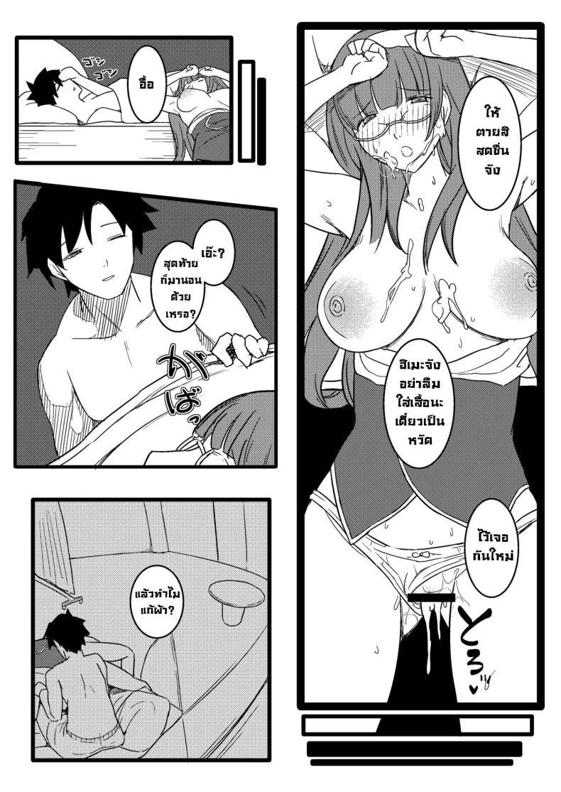 Doujin-Lc- อ่าน โดจิน มังฮวา เกาหลี ญี่ปุ่น จีน แปลไทย ฮิเมะจังขอแอบแซ่บ [PuruMetal] Baka Manko Hime Uwaki Asobi (FateGrand Order) ตอนที่ 1 2 3 4 5 6 7 8 9 10 11 12 13 14 ฟรี ไม่มีโฆษณา อ่าน โดจิน Manhwa เกาหลี ญี่ปุ่น จีน เรามีครบ คัดมาให้เน้นๆ โดจิน 18+ รับประกันความฟินโดย  Doujin Lc