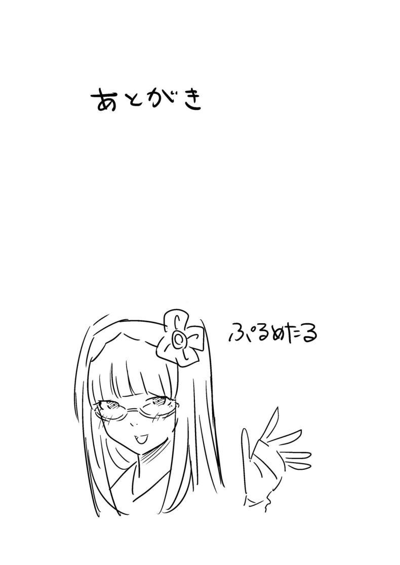Doujin-Lc- อ่าน โดจิน มังฮวา เกาหลี ญี่ปุ่น จีน แปลไทย ฮิเมะจังขอแอบแซ่บ [PuruMetal] Baka Manko Hime Uwaki Asobi (FateGrand Order) ตอนที่ 1 2 3 4 5 6 7 8 9 10 11 12 13 14 ฟรี ไม่มีโฆษณา อ่าน โดจิน Manhwa เกาหลี ญี่ปุ่น จีน เรามีครบ คัดมาให้เน้นๆ โดจิน 18+ รับประกันความฟินโดย  Doujin Lc