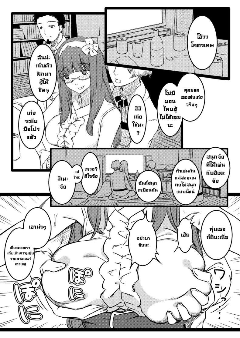 Doujin-Lc- อ่าน โดจิน มังฮวา เกาหลี ญี่ปุ่น จีน แปลไทย ฮิเมะจังขอแอบแซ่บ [PuruMetal] Baka Manko Hime Uwaki Asobi (FateGrand Order) ตอนที่ 1 2 3 4 5 6 7 8 9 10 11 12 13 14 ฟรี ไม่มีโฆษณา อ่าน โดจิน Manhwa เกาหลี ญี่ปุ่น จีน เรามีครบ คัดมาให้เน้นๆ โดจิน 18+ รับประกันความฟินโดย  Doujin Lc
