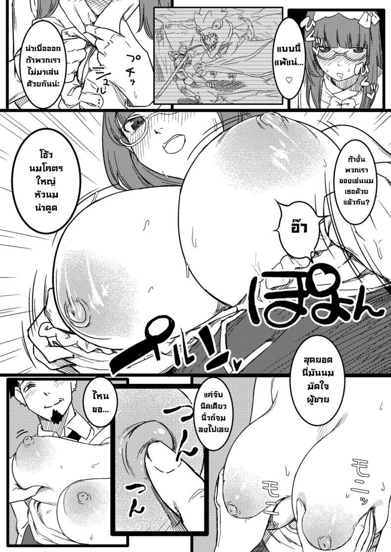 Doujin-Lc- อ่าน โดจิน มังฮวา เกาหลี ญี่ปุ่น จีน แปลไทย ฮิเมะจังขอแอบแซ่บ [PuruMetal] Baka Manko Hime Uwaki Asobi (FateGrand Order) ตอนที่ 1 2 3 4 5 6 7 8 9 10 11 12 13 14 ฟรี ไม่มีโฆษณา อ่าน โดจิน Manhwa เกาหลี ญี่ปุ่น จีน เรามีครบ คัดมาให้เน้นๆ โดจิน 18+ รับประกันความฟินโดย  Doujin Lc