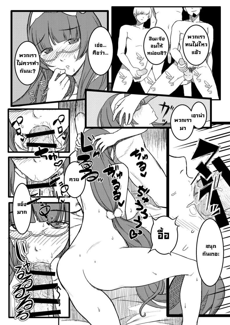 Doujin-Lc- อ่าน โดจิน มังฮวา เกาหลี ญี่ปุ่น จีน แปลไทย ฮิเมะจังขอแอบแซ่บ [PuruMetal] Baka Manko Hime Uwaki Asobi (FateGrand Order) ตอนที่ 1 2 3 4 5 6 7 8 9 10 11 12 13 14 ฟรี ไม่มีโฆษณา อ่าน โดจิน Manhwa เกาหลี ญี่ปุ่น จีน เรามีครบ คัดมาให้เน้นๆ โดจิน 18+ รับประกันความฟินโดย  Doujin Lc