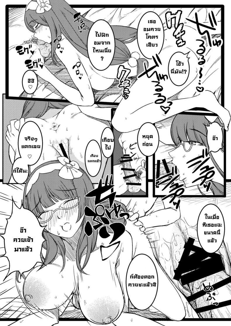Doujin-Lc- อ่าน โดจิน มังฮวา เกาหลี ญี่ปุ่น จีน แปลไทย ฮิเมะจังขอแอบแซ่บ [PuruMetal] Baka Manko Hime Uwaki Asobi (FateGrand Order) ตอนที่ 1 2 3 4 5 6 7 8 9 10 11 12 13 14 ฟรี ไม่มีโฆษณา อ่าน โดจิน Manhwa เกาหลี ญี่ปุ่น จีน เรามีครบ คัดมาให้เน้นๆ โดจิน 18+ รับประกันความฟินโดย  Doujin Lc