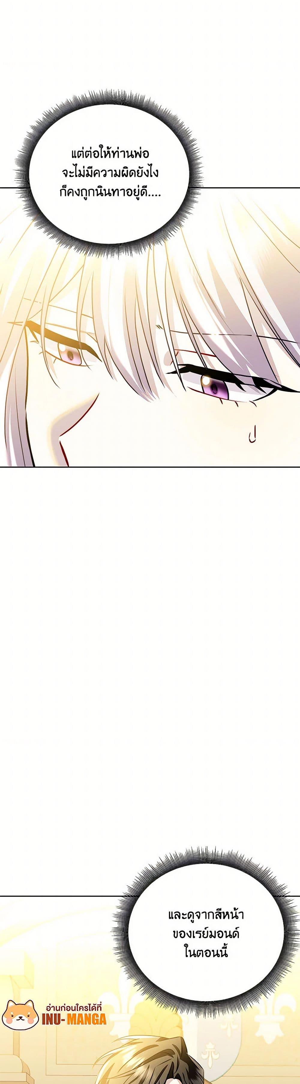 Manga-lc-com อ่านมังงะ อ่านการ์ตูน ออนไลน์ ฟรี Your Regrets Mean Nothing to Me ตอนที่ 1 2 3 4 5 6 7 8 9 10 11 12 13 14 ฟรี ไม่มีโฆษณา Manga-lc - อ่าน มังงะ อ่าน การ์ตูน ออนไลน์ อ่านมังงะ ฟรี