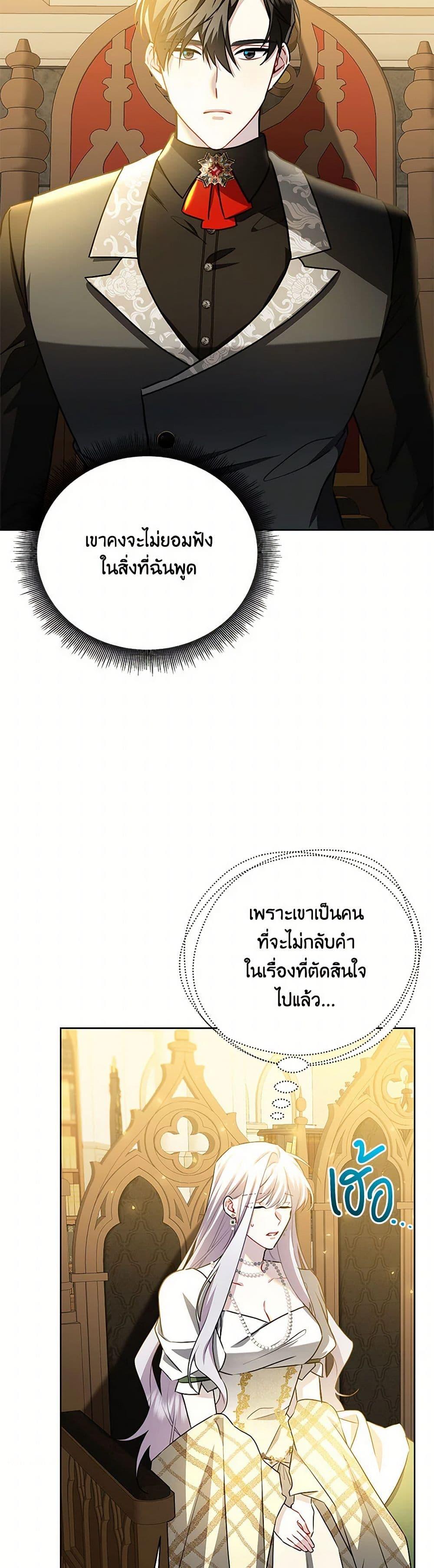 Manga-lc-com อ่านมังงะ อ่านการ์ตูน ออนไลน์ ฟรี Your Regrets Mean Nothing to Me ตอนที่ 1 2 3 4 5 6 7 8 9 10 11 12 13 14 ฟรี ไม่มีโฆษณา Manga-lc - อ่าน มังงะ อ่าน การ์ตูน ออนไลน์ อ่านมังงะ ฟรี