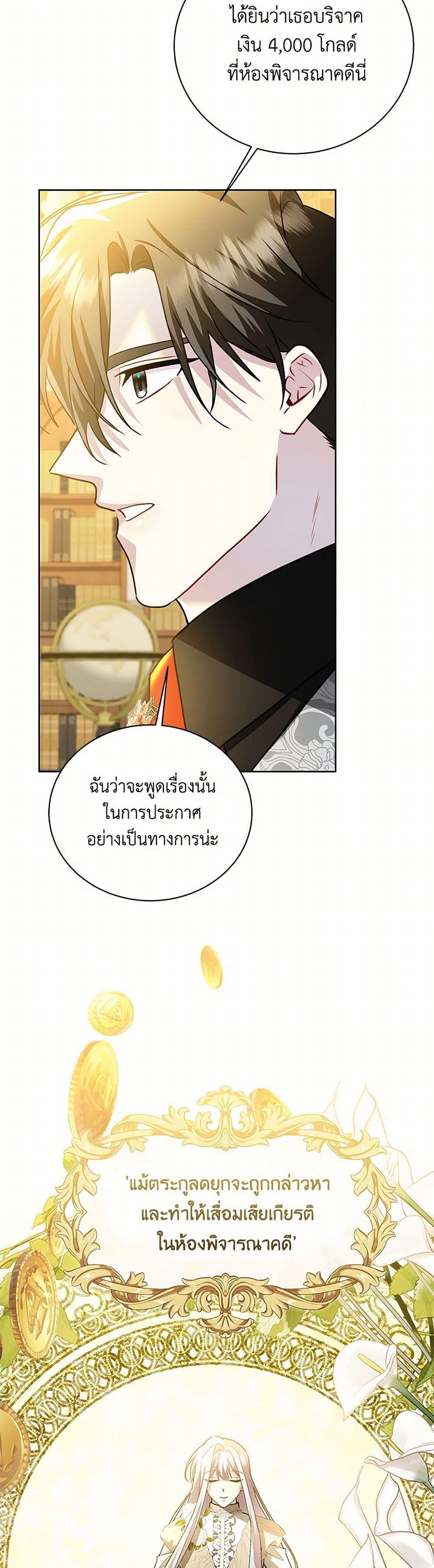 Manga-lc-com อ่านมังงะ อ่านการ์ตูน ออนไลน์ ฟรี Your Regrets Mean Nothing to Me ตอนที่ 1 2 3 4 5 6 7 8 9 10 11 12 13 14 ฟรี ไม่มีโฆษณา Manga-lc - อ่าน มังงะ อ่าน การ์ตูน ออนไลน์ อ่านมังงะ ฟรี