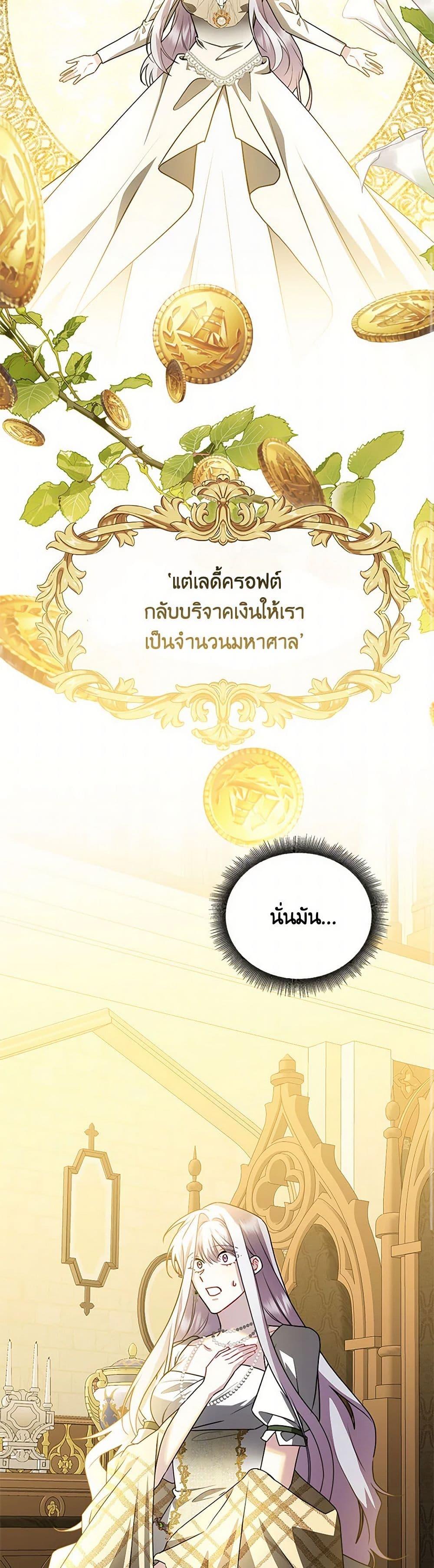 Manga-lc-com อ่านมังงะ อ่านการ์ตูน ออนไลน์ ฟรี Your Regrets Mean Nothing to Me ตอนที่ 1 2 3 4 5 6 7 8 9 10 11 12 13 14 ฟรี ไม่มีโฆษณา Manga-lc - อ่าน มังงะ อ่าน การ์ตูน ออนไลน์ อ่านมังงะ ฟรี