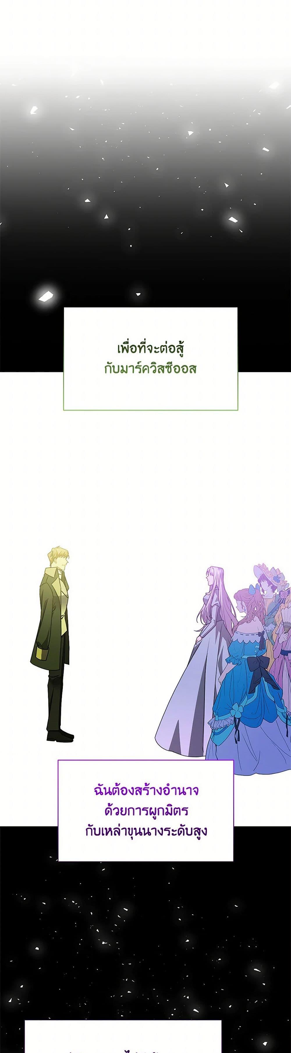 Manga-lc-com อ่านมังงะ อ่านการ์ตูน ออนไลน์ ฟรี Your Regrets Mean Nothing to Me ตอนที่ 1 2 3 4 5 6 7 8 9 10 11 12 13 14 ฟรี ไม่มีโฆษณา Manga-lc - อ่าน มังงะ อ่าน การ์ตูน ออนไลน์ อ่านมังงะ ฟรี