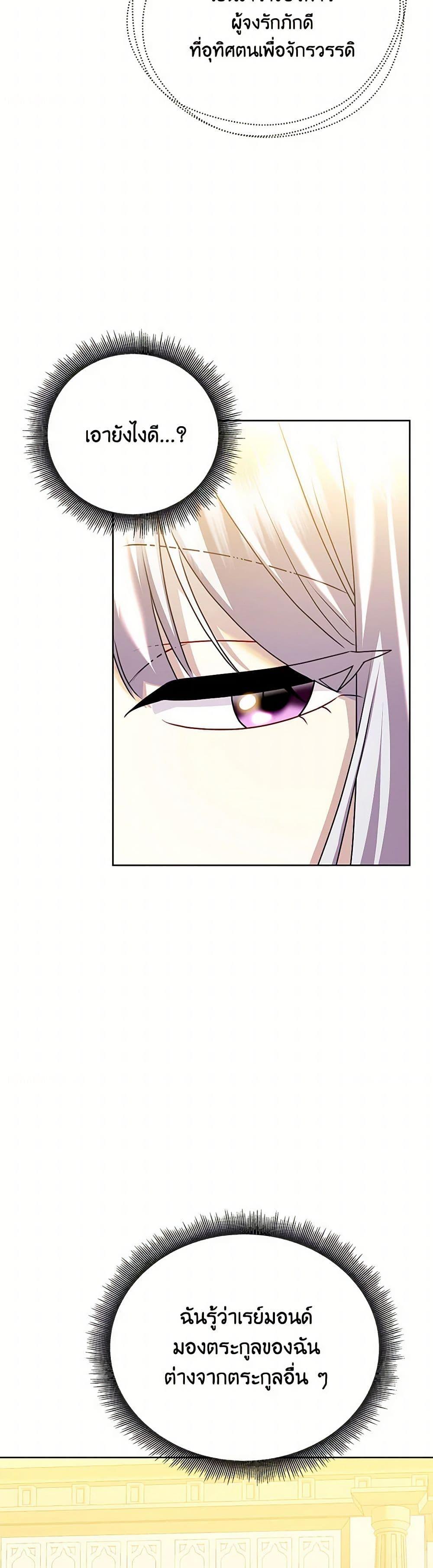 Manga-lc-com อ่านมังงะ อ่านการ์ตูน ออนไลน์ ฟรี Your Regrets Mean Nothing to Me ตอนที่ 1 2 3 4 5 6 7 8 9 10 11 12 13 14 ฟรี ไม่มีโฆษณา Manga-lc - อ่าน มังงะ อ่าน การ์ตูน ออนไลน์ อ่านมังงะ ฟรี