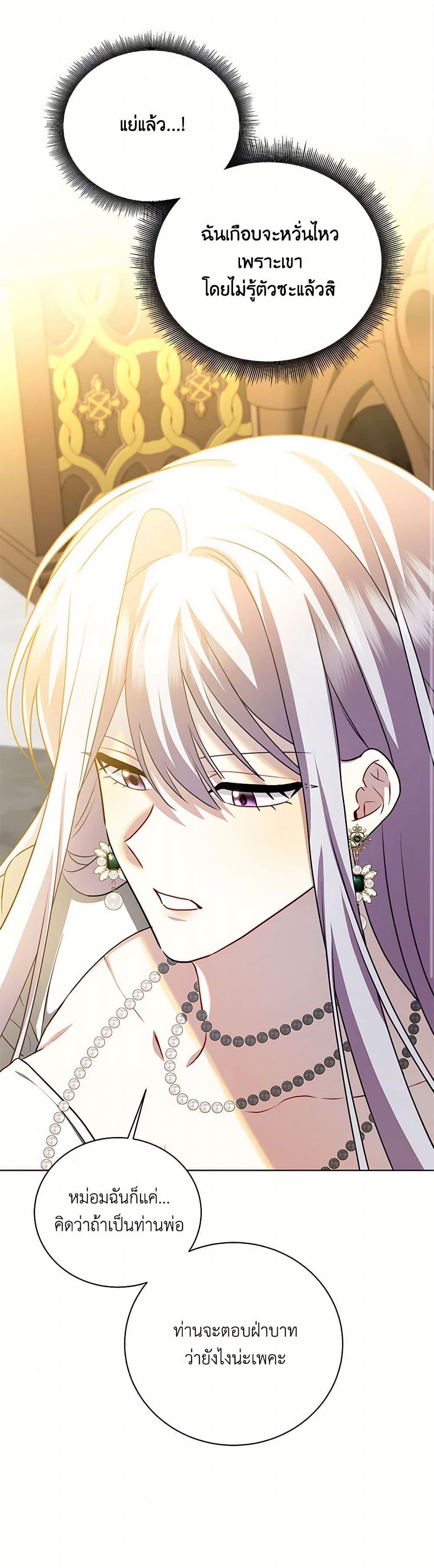 Manga-lc-com อ่านมังงะ อ่านการ์ตูน ออนไลน์ ฟรี Your Regrets Mean Nothing to Me ตอนที่ 1 2 3 4 5 6 7 8 9 10 11 12 13 14 ฟรี ไม่มีโฆษณา Manga-lc - อ่าน มังงะ อ่าน การ์ตูน ออนไลน์ อ่านมังงะ ฟรี