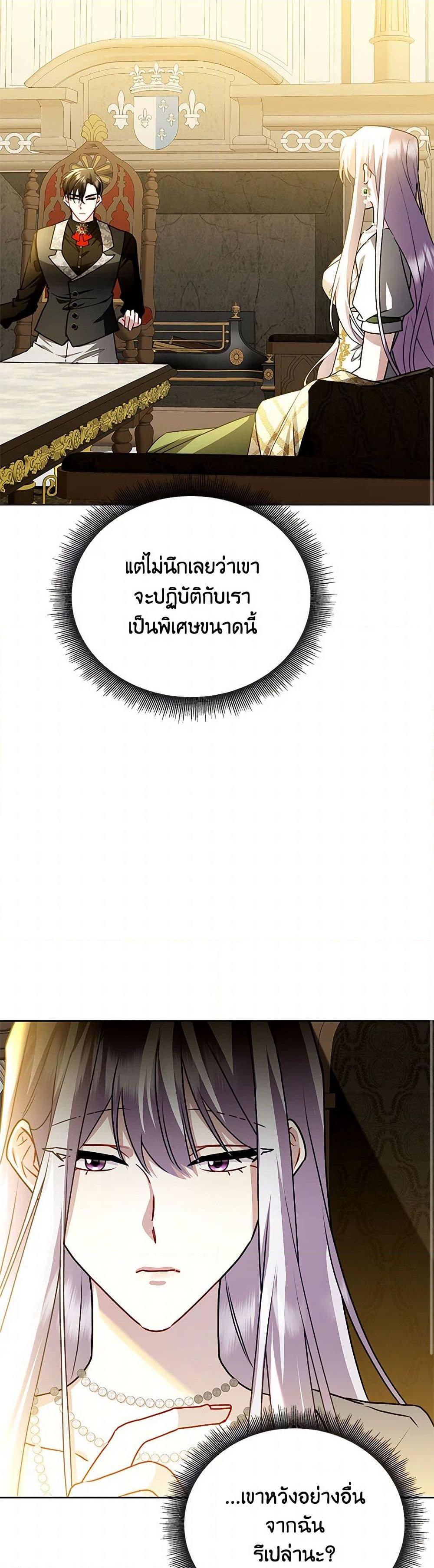 Manga-lc-com อ่านมังงะ อ่านการ์ตูน ออนไลน์ ฟรี Your Regrets Mean Nothing to Me ตอนที่ 1 2 3 4 5 6 7 8 9 10 11 12 13 14 ฟรี ไม่มีโฆษณา Manga-lc - อ่าน มังงะ อ่าน การ์ตูน ออนไลน์ อ่านมังงะ ฟรี