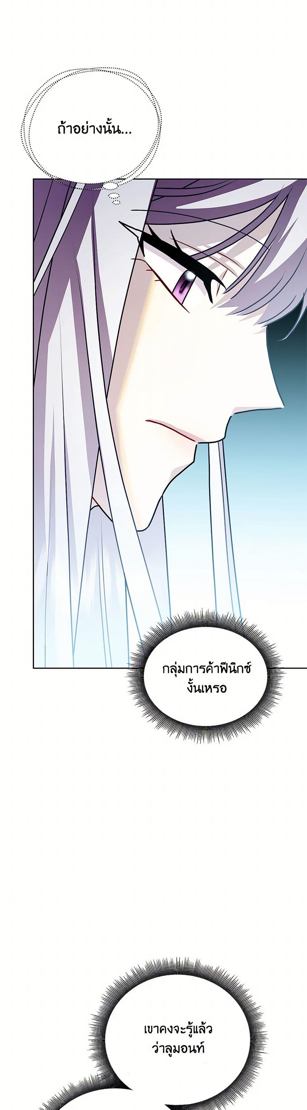 Manga-lc-com อ่านมังงะ อ่านการ์ตูน ออนไลน์ ฟรี Your Regrets Mean Nothing to Me ตอนที่ 1 2 3 4 5 6 7 8 9 10 11 12 13 14 ฟรี ไม่มีโฆษณา Manga-lc - อ่าน มังงะ อ่าน การ์ตูน ออนไลน์ อ่านมังงะ ฟรี