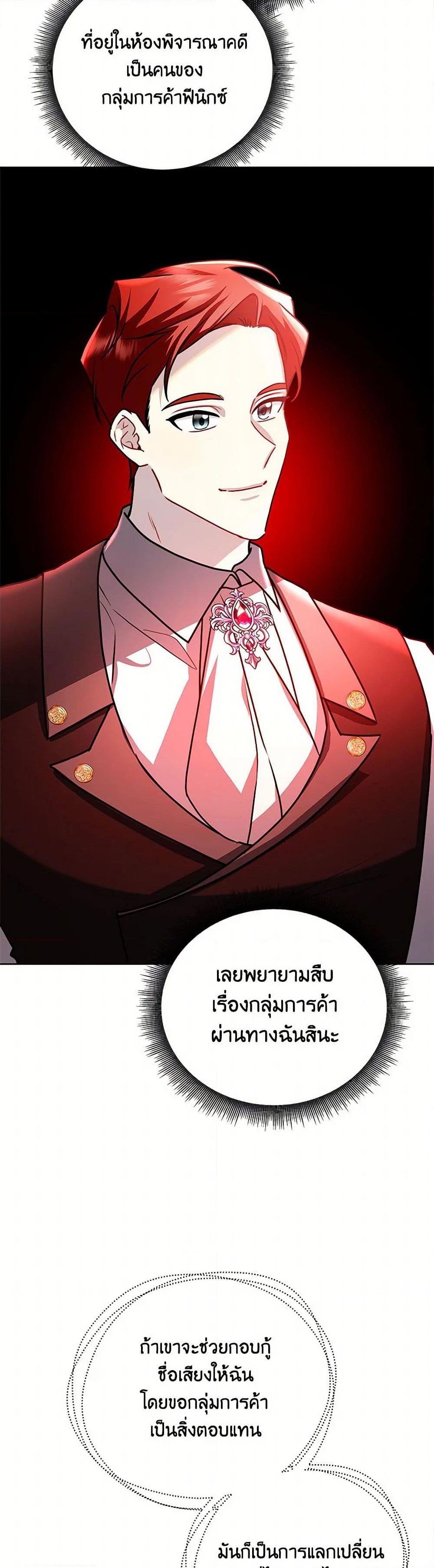 Manga-lc-com อ่านมังงะ อ่านการ์ตูน ออนไลน์ ฟรี Your Regrets Mean Nothing to Me ตอนที่ 1 2 3 4 5 6 7 8 9 10 11 12 13 14 ฟรี ไม่มีโฆษณา Manga-lc - อ่าน มังงะ อ่าน การ์ตูน ออนไลน์ อ่านมังงะ ฟรี
