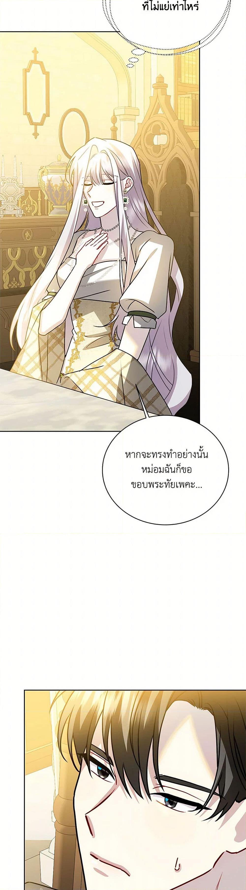Manga-lc-com อ่านมังงะ อ่านการ์ตูน ออนไลน์ ฟรี Your Regrets Mean Nothing to Me ตอนที่ 1 2 3 4 5 6 7 8 9 10 11 12 13 14 ฟรี ไม่มีโฆษณา Manga-lc - อ่าน มังงะ อ่าน การ์ตูน ออนไลน์ อ่านมังงะ ฟรี