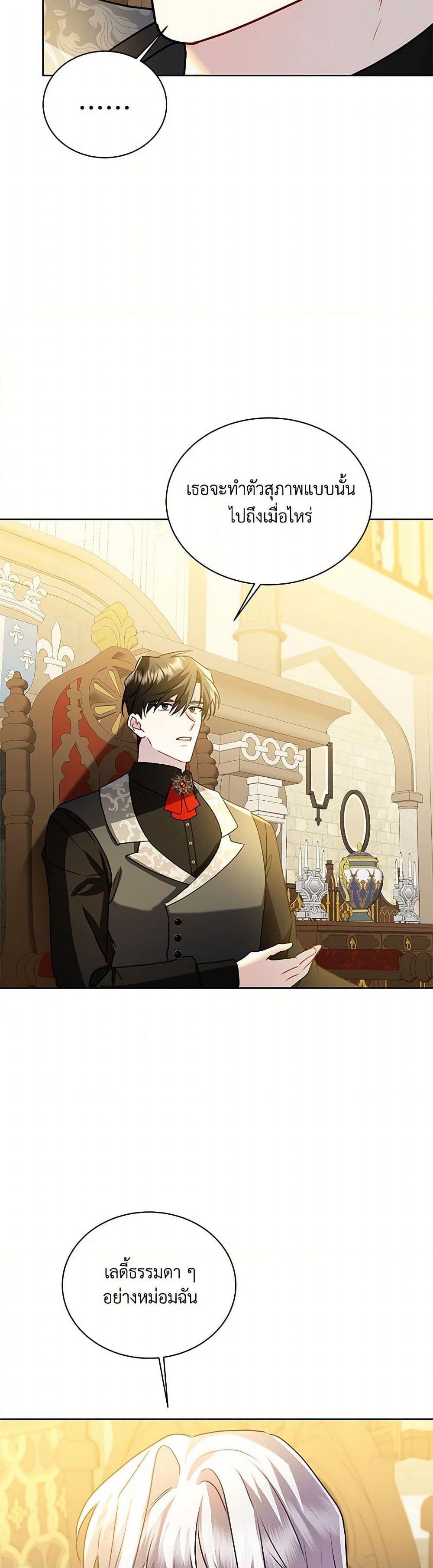 Manga-lc-com อ่านมังงะ อ่านการ์ตูน ออนไลน์ ฟรี Your Regrets Mean Nothing to Me ตอนที่ 1 2 3 4 5 6 7 8 9 10 11 12 13 14 ฟรี ไม่มีโฆษณา Manga-lc - อ่าน มังงะ อ่าน การ์ตูน ออนไลน์ อ่านมังงะ ฟรี