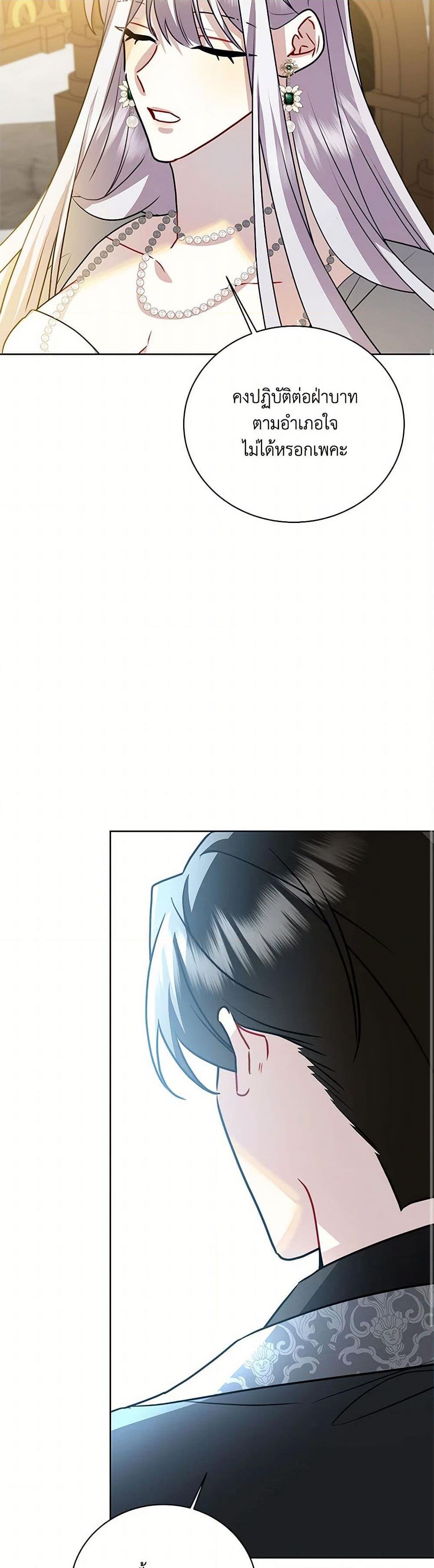 Manga-lc-com อ่านมังงะ อ่านการ์ตูน ออนไลน์ ฟรี Your Regrets Mean Nothing to Me ตอนที่ 1 2 3 4 5 6 7 8 9 10 11 12 13 14 ฟรี ไม่มีโฆษณา Manga-lc - อ่าน มังงะ อ่าน การ์ตูน ออนไลน์ อ่านมังงะ ฟรี