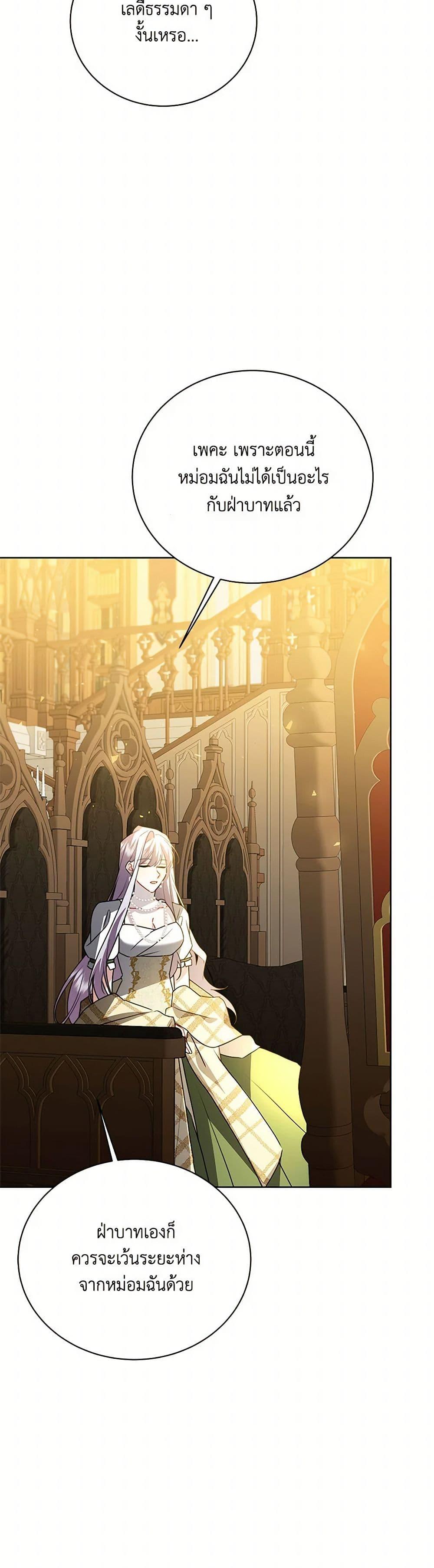 Manga-lc-com อ่านมังงะ อ่านการ์ตูน ออนไลน์ ฟรี Your Regrets Mean Nothing to Me ตอนที่ 1 2 3 4 5 6 7 8 9 10 11 12 13 14 ฟรี ไม่มีโฆษณา Manga-lc - อ่าน มังงะ อ่าน การ์ตูน ออนไลน์ อ่านมังงะ ฟรี