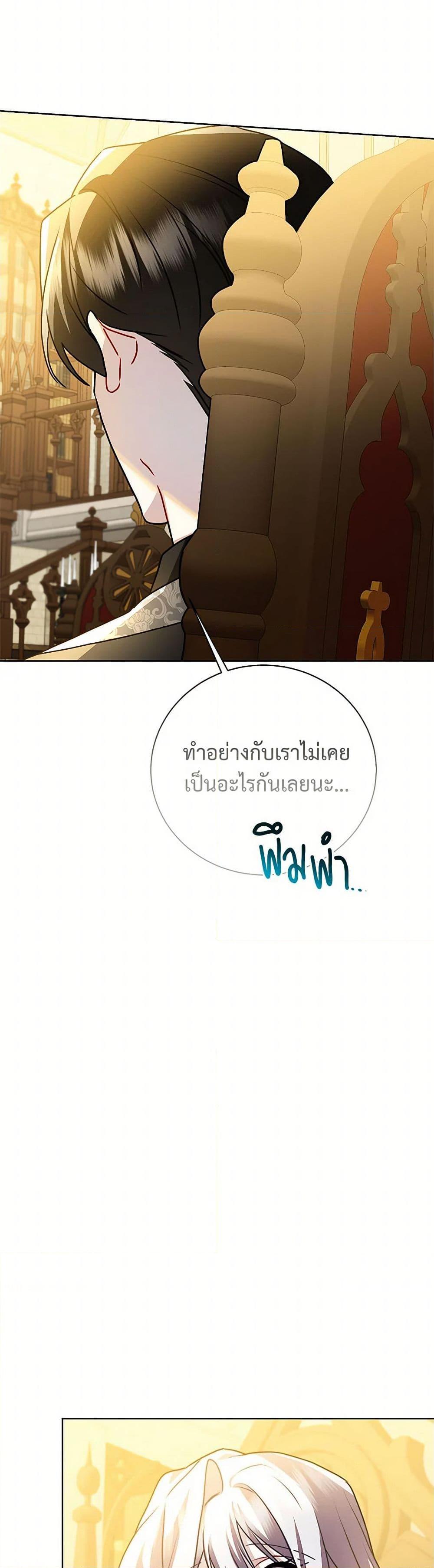 Manga-lc-com อ่านมังงะ อ่านการ์ตูน ออนไลน์ ฟรี Your Regrets Mean Nothing to Me ตอนที่ 1 2 3 4 5 6 7 8 9 10 11 12 13 14 ฟรี ไม่มีโฆษณา Manga-lc - อ่าน มังงะ อ่าน การ์ตูน ออนไลน์ อ่านมังงะ ฟรี