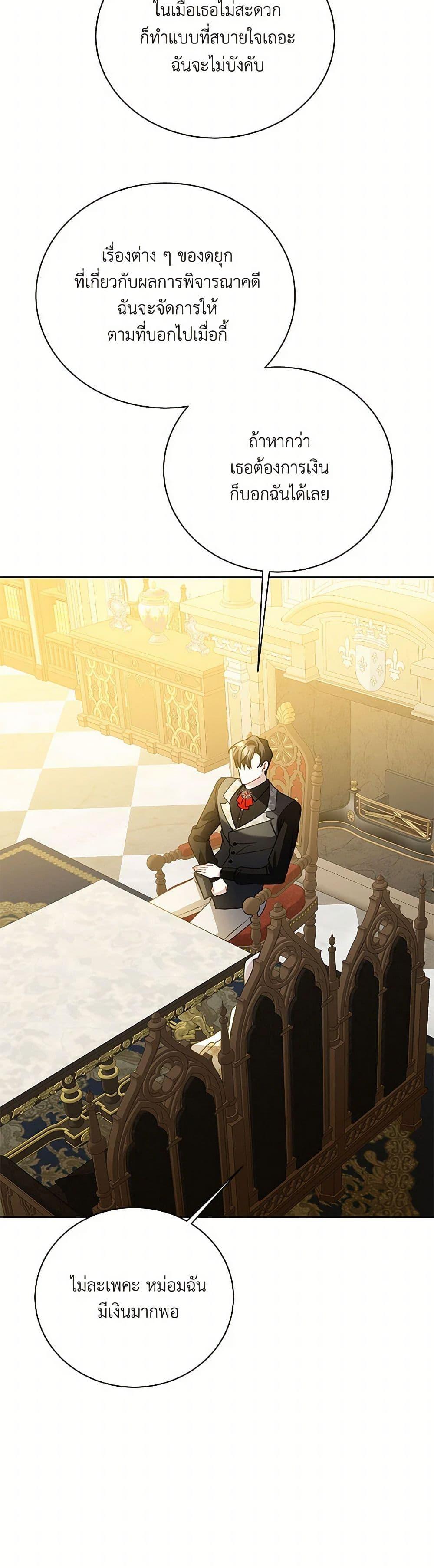 Manga-lc-com อ่านมังงะ อ่านการ์ตูน ออนไลน์ ฟรี Your Regrets Mean Nothing to Me ตอนที่ 1 2 3 4 5 6 7 8 9 10 11 12 13 14 ฟรี ไม่มีโฆษณา Manga-lc - อ่าน มังงะ อ่าน การ์ตูน ออนไลน์ อ่านมังงะ ฟรี