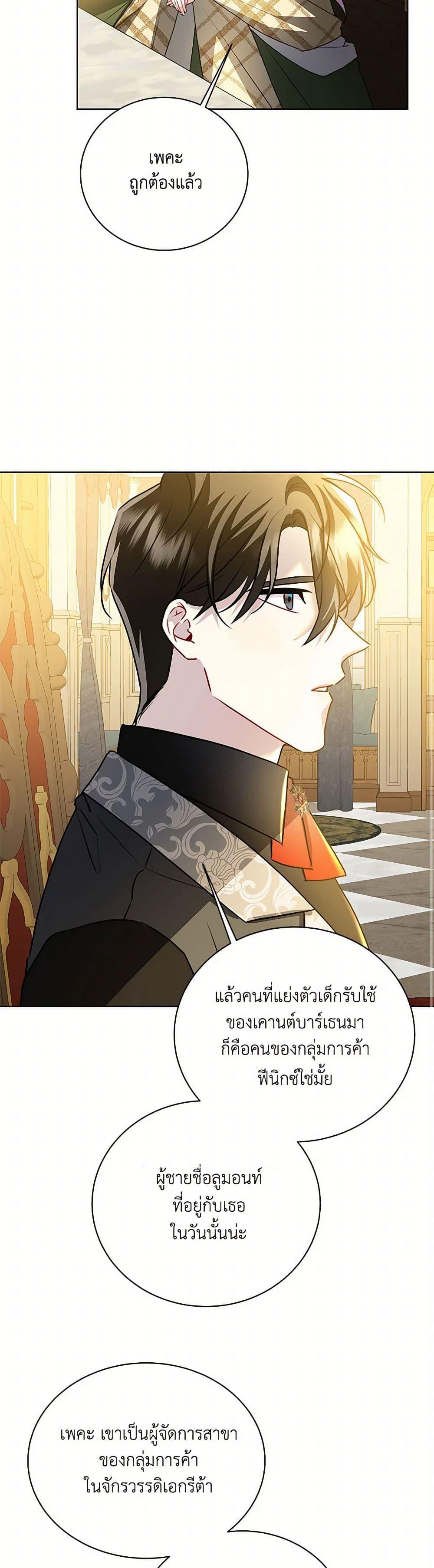 Manga-lc-com อ่านมังงะ อ่านการ์ตูน ออนไลน์ ฟรี Your Regrets Mean Nothing to Me ตอนที่ 1 2 3 4 5 6 7 8 9 10 11 12 13 14 ฟรี ไม่มีโฆษณา Manga-lc - อ่าน มังงะ อ่าน การ์ตูน ออนไลน์ อ่านมังงะ ฟรี