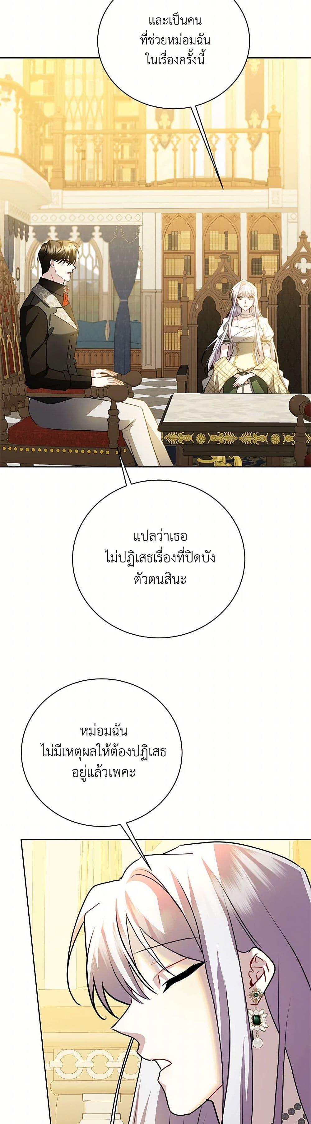 Manga-lc-com อ่านมังงะ อ่านการ์ตูน ออนไลน์ ฟรี Your Regrets Mean Nothing to Me ตอนที่ 1 2 3 4 5 6 7 8 9 10 11 12 13 14 ฟรี ไม่มีโฆษณา Manga-lc - อ่าน มังงะ อ่าน การ์ตูน ออนไลน์ อ่านมังงะ ฟรี