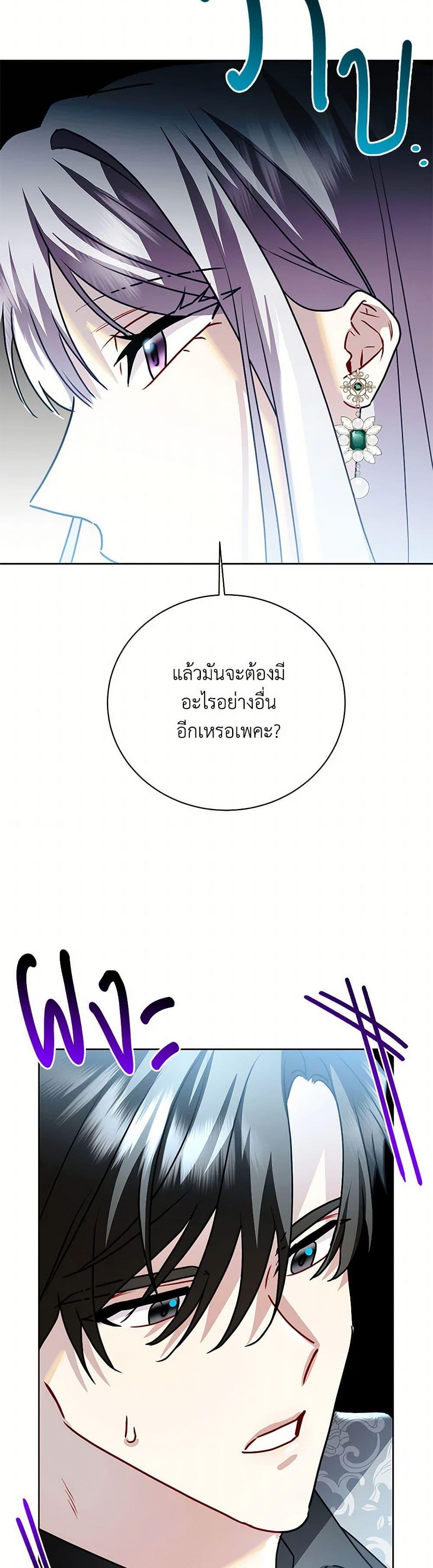 Manga-lc-com อ่านมังงะ อ่านการ์ตูน ออนไลน์ ฟรี Your Regrets Mean Nothing to Me ตอนที่ 1 2 3 4 5 6 7 8 9 10 11 12 13 14 ฟรี ไม่มีโฆษณา Manga-lc - อ่าน มังงะ อ่าน การ์ตูน ออนไลน์ อ่านมังงะ ฟรี