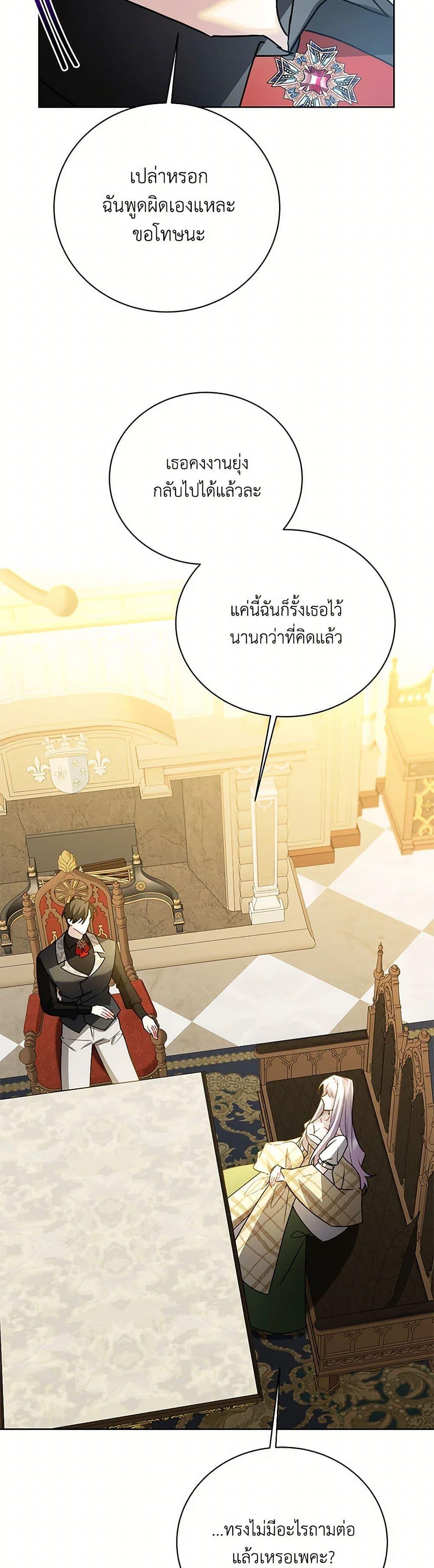 Manga-lc-com อ่านมังงะ อ่านการ์ตูน ออนไลน์ ฟรี Your Regrets Mean Nothing to Me ตอนที่ 1 2 3 4 5 6 7 8 9 10 11 12 13 14 ฟรี ไม่มีโฆษณา Manga-lc - อ่าน มังงะ อ่าน การ์ตูน ออนไลน์ อ่านมังงะ ฟรี