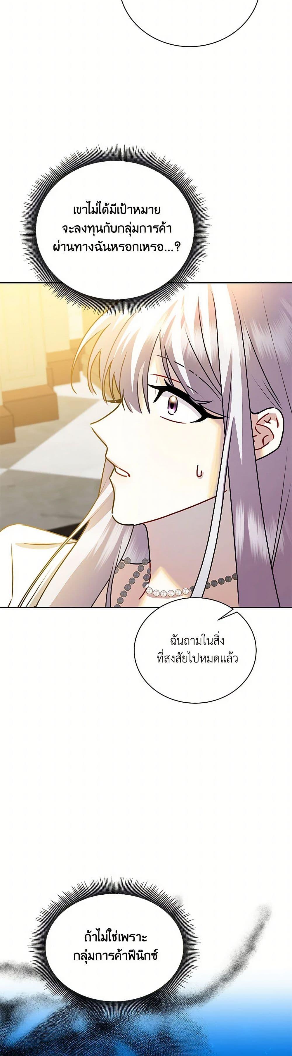 Manga-lc-com อ่านมังงะ อ่านการ์ตูน ออนไลน์ ฟรี Your Regrets Mean Nothing to Me ตอนที่ 1 2 3 4 5 6 7 8 9 10 11 12 13 14 ฟรี ไม่มีโฆษณา Manga-lc - อ่าน มังงะ อ่าน การ์ตูน ออนไลน์ อ่านมังงะ ฟรี