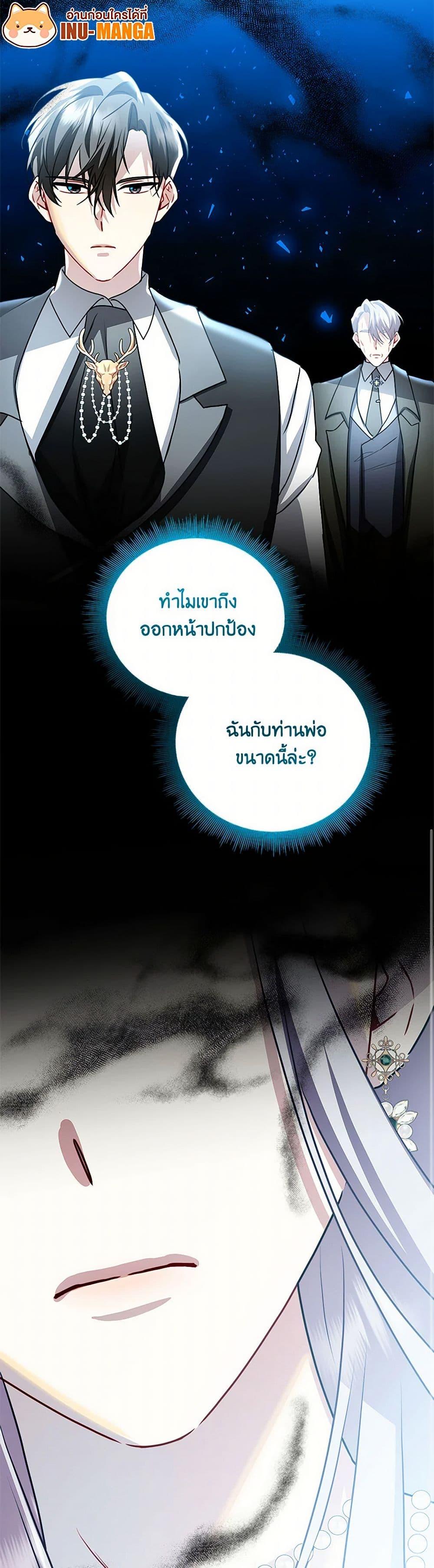 Manga-lc-com อ่านมังงะ อ่านการ์ตูน ออนไลน์ ฟรี Your Regrets Mean Nothing to Me ตอนที่ 1 2 3 4 5 6 7 8 9 10 11 12 13 14 ฟรี ไม่มีโฆษณา Manga-lc - อ่าน มังงะ อ่าน การ์ตูน ออนไลน์ อ่านมังงะ ฟรี