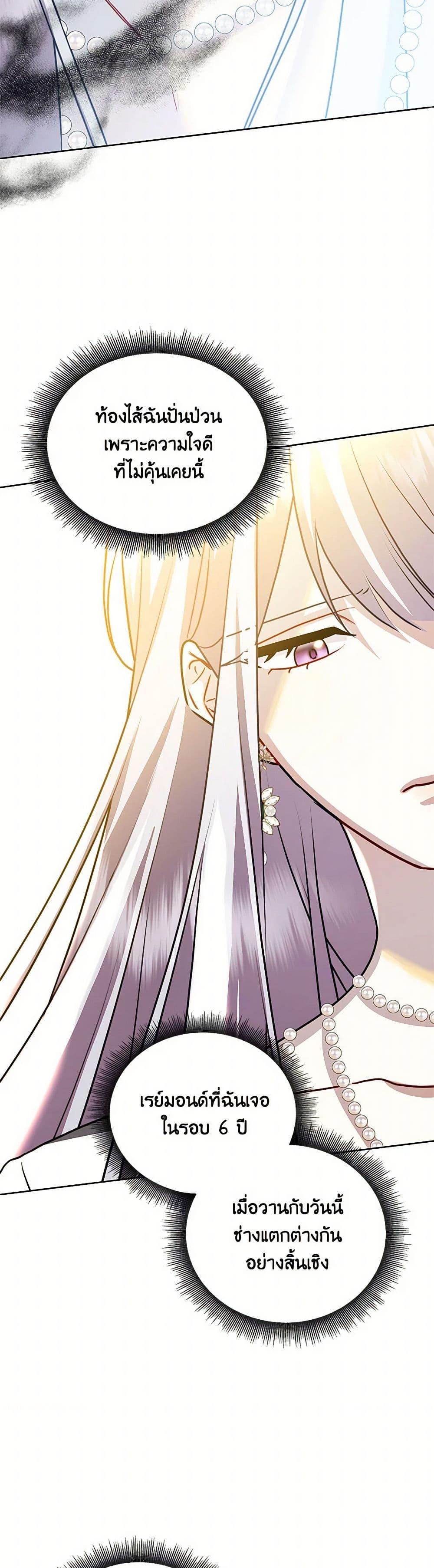 Manga-lc-com อ่านมังงะ อ่านการ์ตูน ออนไลน์ ฟรี Your Regrets Mean Nothing to Me ตอนที่ 1 2 3 4 5 6 7 8 9 10 11 12 13 14 ฟรี ไม่มีโฆษณา Manga-lc - อ่าน มังงะ อ่าน การ์ตูน ออนไลน์ อ่านมังงะ ฟรี