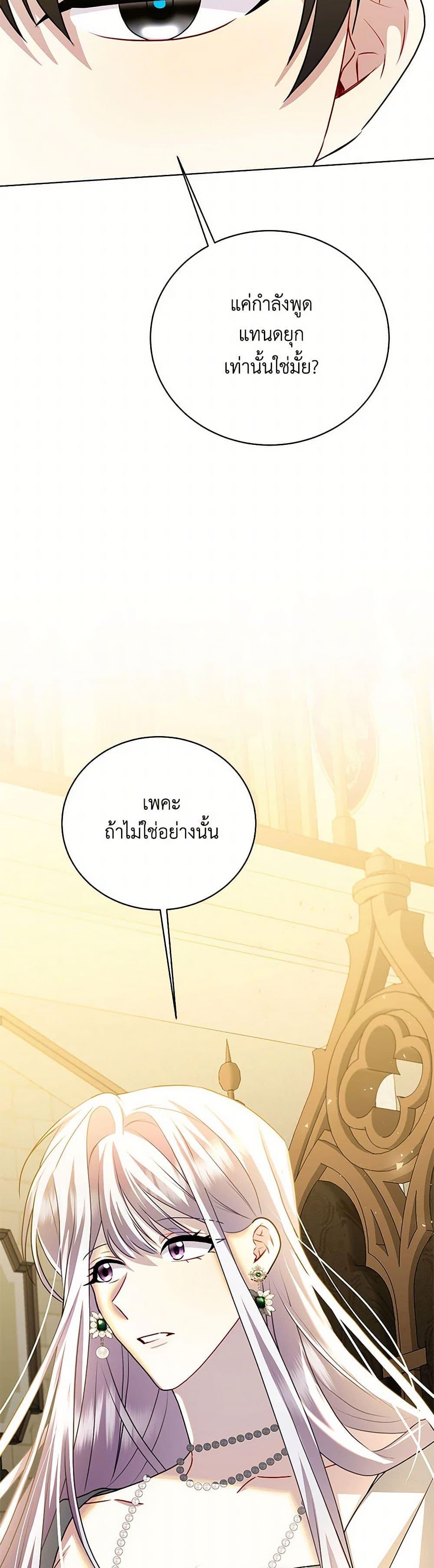Manga-lc-com อ่านมังงะ อ่านการ์ตูน ออนไลน์ ฟรี Your Regrets Mean Nothing to Me ตอนที่ 1 2 3 4 5 6 7 8 9 10 11 12 13 14 ฟรี ไม่มีโฆษณา Manga-lc - อ่าน มังงะ อ่าน การ์ตูน ออนไลน์ อ่านมังงะ ฟรี