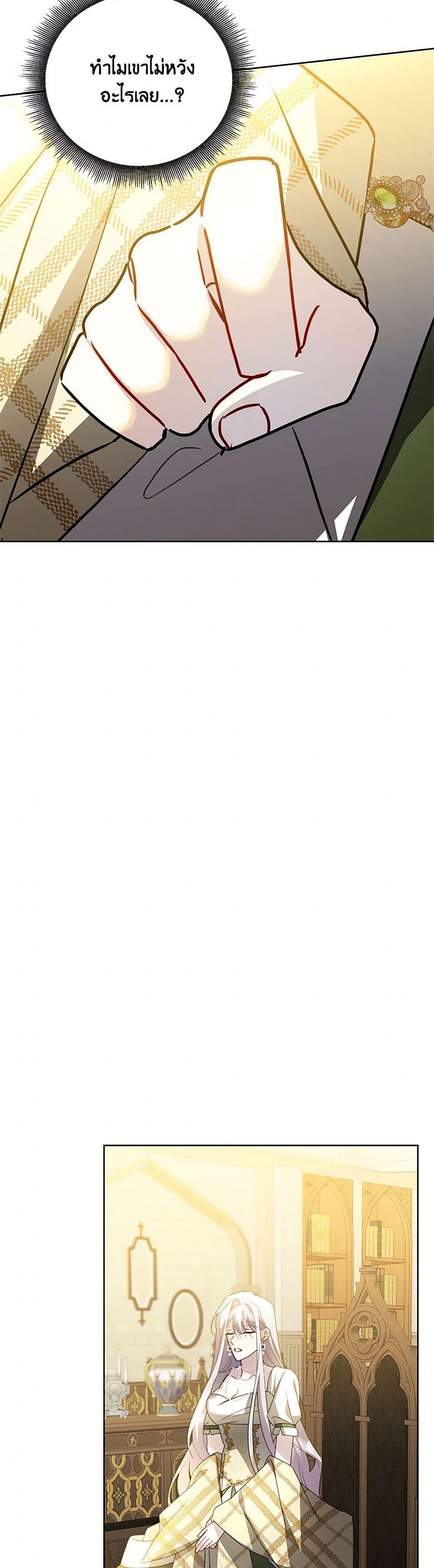 Manga-lc-com อ่านมังงะ อ่านการ์ตูน ออนไลน์ ฟรี Your Regrets Mean Nothing to Me ตอนที่ 1 2 3 4 5 6 7 8 9 10 11 12 13 14 ฟรี ไม่มีโฆษณา Manga-lc - อ่าน มังงะ อ่าน การ์ตูน ออนไลน์ อ่านมังงะ ฟรี