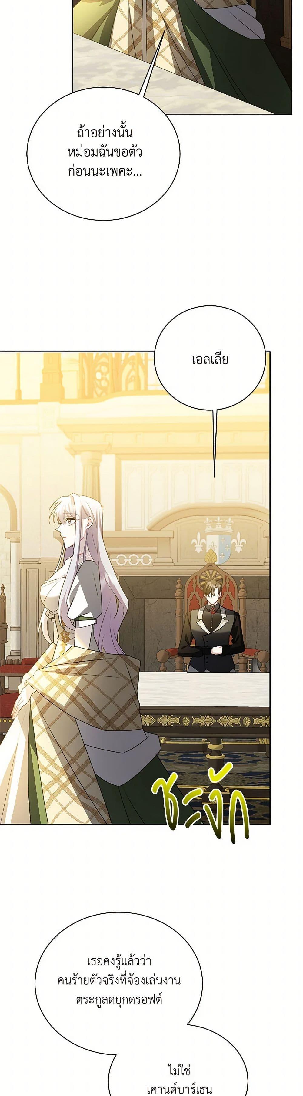 Manga-lc-com อ่านมังงะ อ่านการ์ตูน ออนไลน์ ฟรี Your Regrets Mean Nothing to Me ตอนที่ 1 2 3 4 5 6 7 8 9 10 11 12 13 14 ฟรี ไม่มีโฆษณา Manga-lc - อ่าน มังงะ อ่าน การ์ตูน ออนไลน์ อ่านมังงะ ฟรี