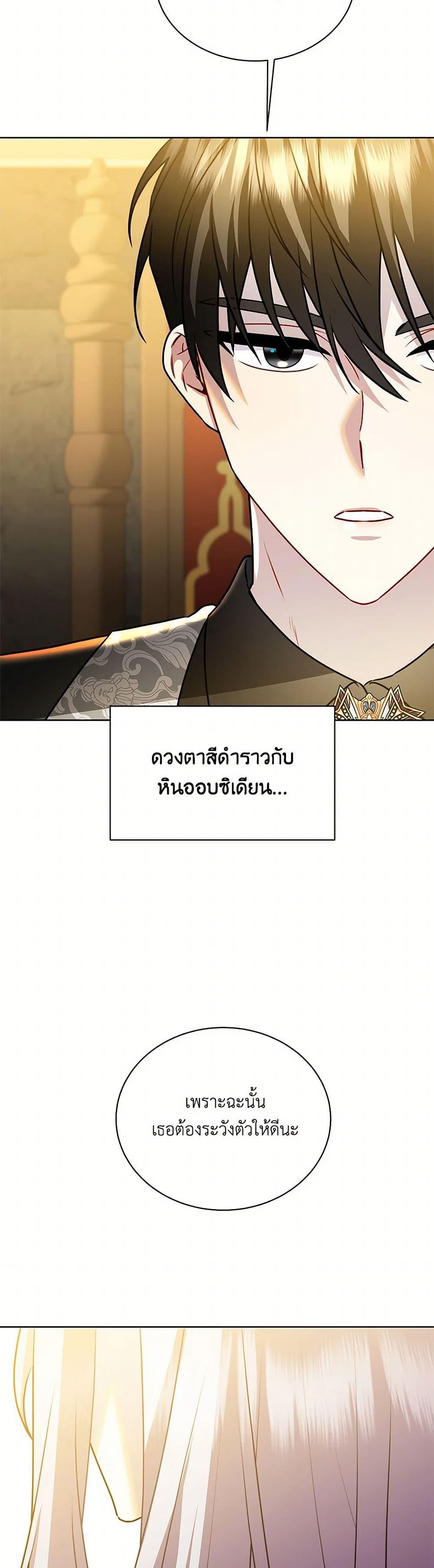 Manga-lc-com อ่านมังงะ อ่านการ์ตูน ออนไลน์ ฟรี Your Regrets Mean Nothing to Me ตอนที่ 1 2 3 4 5 6 7 8 9 10 11 12 13 14 ฟรี ไม่มีโฆษณา Manga-lc - อ่าน มังงะ อ่าน การ์ตูน ออนไลน์ อ่านมังงะ ฟรี