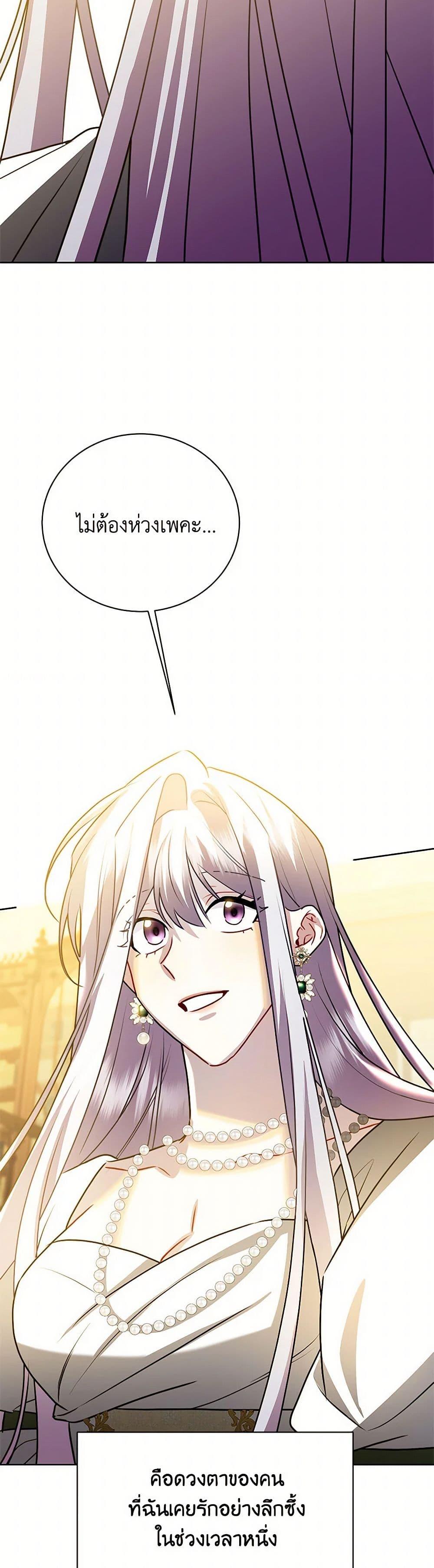 Manga-lc-com อ่านมังงะ อ่านการ์ตูน ออนไลน์ ฟรี Your Regrets Mean Nothing to Me ตอนที่ 1 2 3 4 5 6 7 8 9 10 11 12 13 14 ฟรี ไม่มีโฆษณา Manga-lc - อ่าน มังงะ อ่าน การ์ตูน ออนไลน์ อ่านมังงะ ฟรี