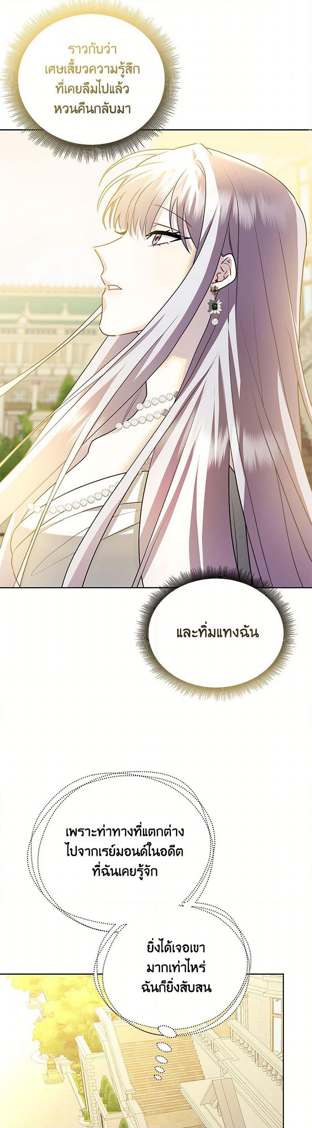 Manga-lc-com อ่านมังงะ อ่านการ์ตูน ออนไลน์ ฟรี Your Regrets Mean Nothing to Me ตอนที่ 1 2 3 4 5 6 7 8 9 10 11 12 13 14 ฟรี ไม่มีโฆษณา Manga-lc - อ่าน มังงะ อ่าน การ์ตูน ออนไลน์ อ่านมังงะ ฟรี