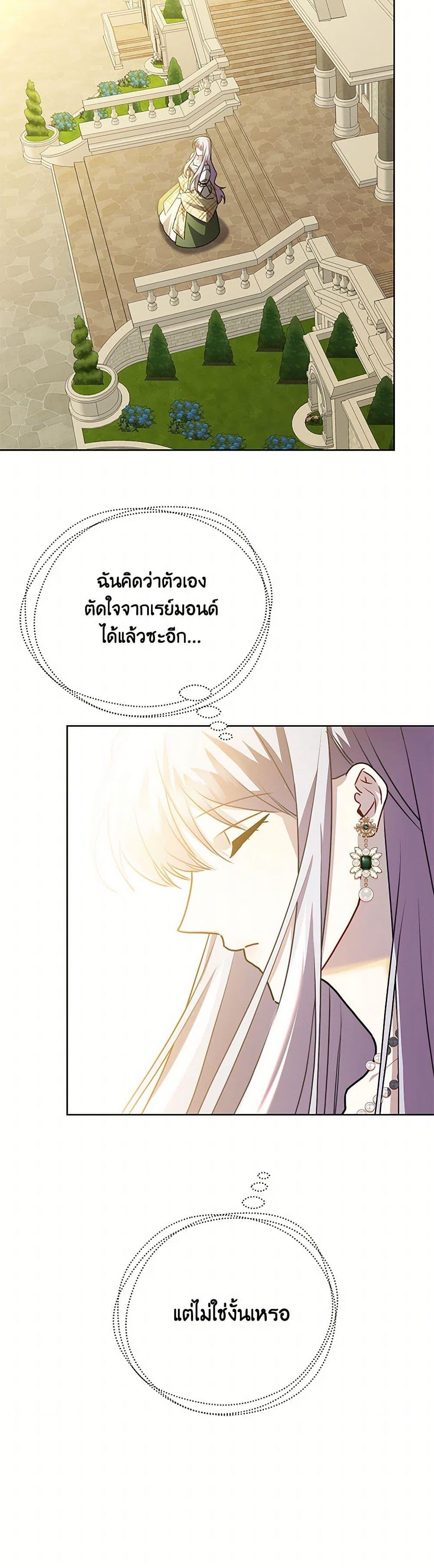 Manga-lc-com อ่านมังงะ อ่านการ์ตูน ออนไลน์ ฟรี Your Regrets Mean Nothing to Me ตอนที่ 1 2 3 4 5 6 7 8 9 10 11 12 13 14 ฟรี ไม่มีโฆษณา Manga-lc - อ่าน มังงะ อ่าน การ์ตูน ออนไลน์ อ่านมังงะ ฟรี