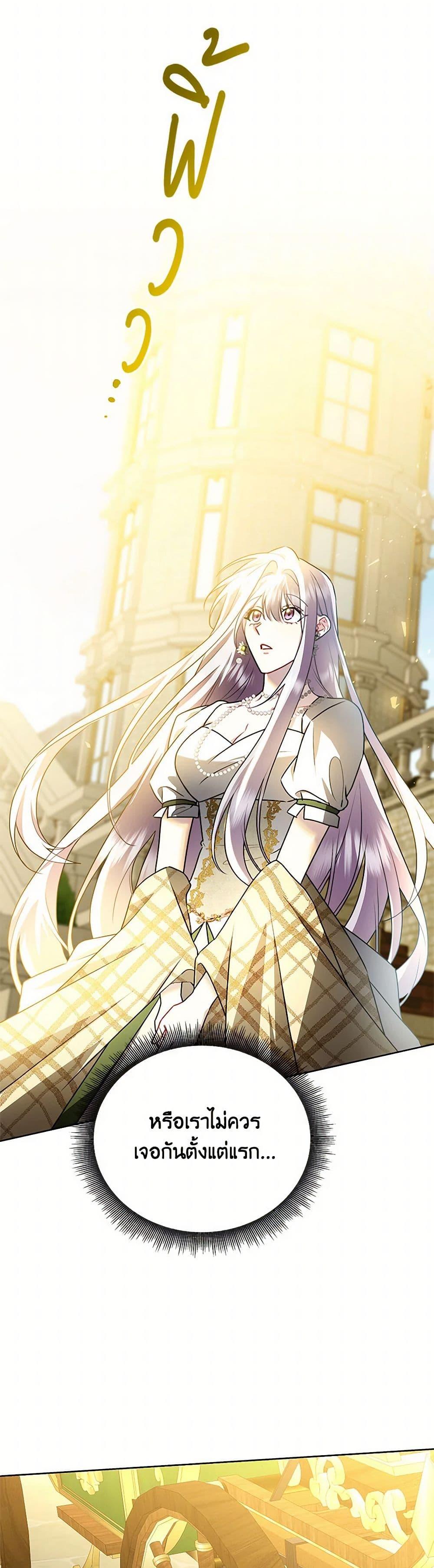 Manga-lc-com อ่านมังงะ อ่านการ์ตูน ออนไลน์ ฟรี Your Regrets Mean Nothing to Me ตอนที่ 1 2 3 4 5 6 7 8 9 10 11 12 13 14 ฟรี ไม่มีโฆษณา Manga-lc - อ่าน มังงะ อ่าน การ์ตูน ออนไลน์ อ่านมังงะ ฟรี