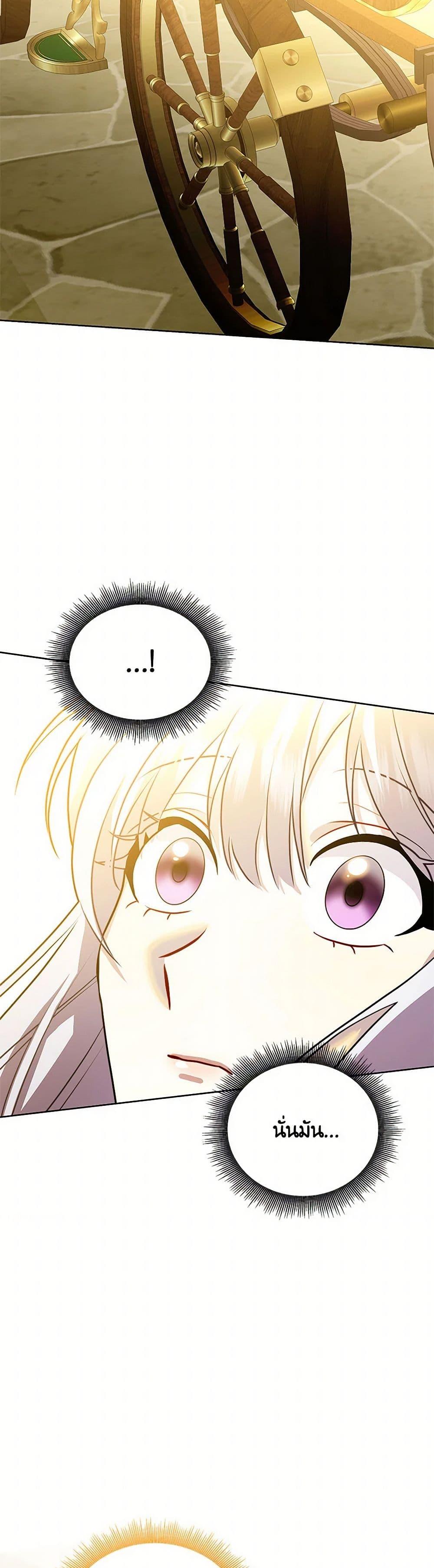 Manga-lc-com อ่านมังงะ อ่านการ์ตูน ออนไลน์ ฟรี Your Regrets Mean Nothing to Me ตอนที่ 1 2 3 4 5 6 7 8 9 10 11 12 13 14 ฟรี ไม่มีโฆษณา Manga-lc - อ่าน มังงะ อ่าน การ์ตูน ออนไลน์ อ่านมังงะ ฟรี