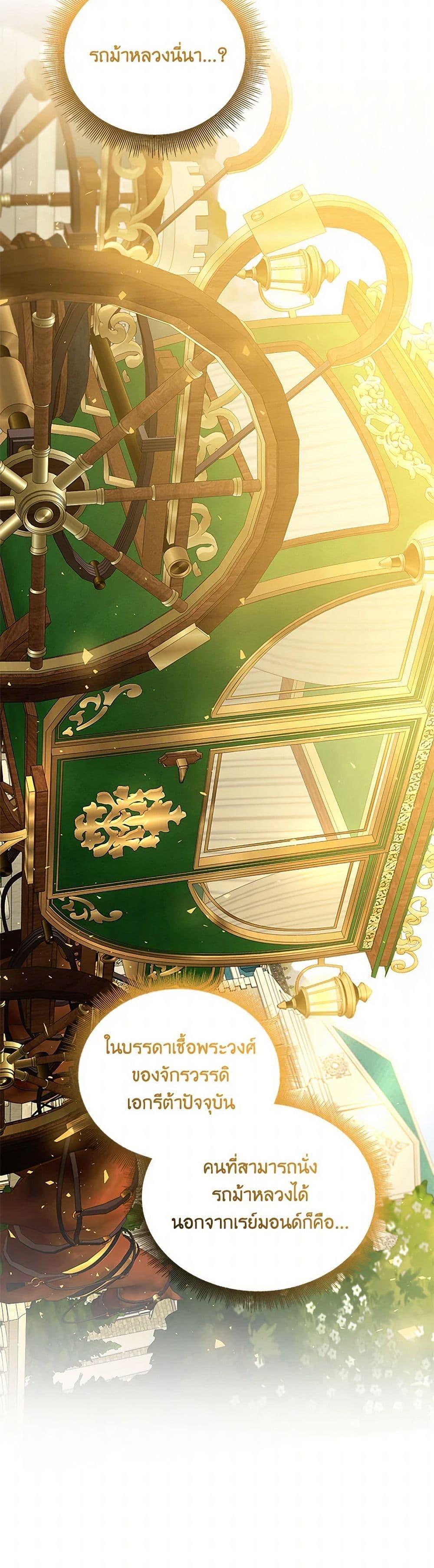 Manga-lc-com อ่านมังงะ อ่านการ์ตูน ออนไลน์ ฟรี Your Regrets Mean Nothing to Me ตอนที่ 1 2 3 4 5 6 7 8 9 10 11 12 13 14 ฟรี ไม่มีโฆษณา Manga-lc - อ่าน มังงะ อ่าน การ์ตูน ออนไลน์ อ่านมังงะ ฟรี