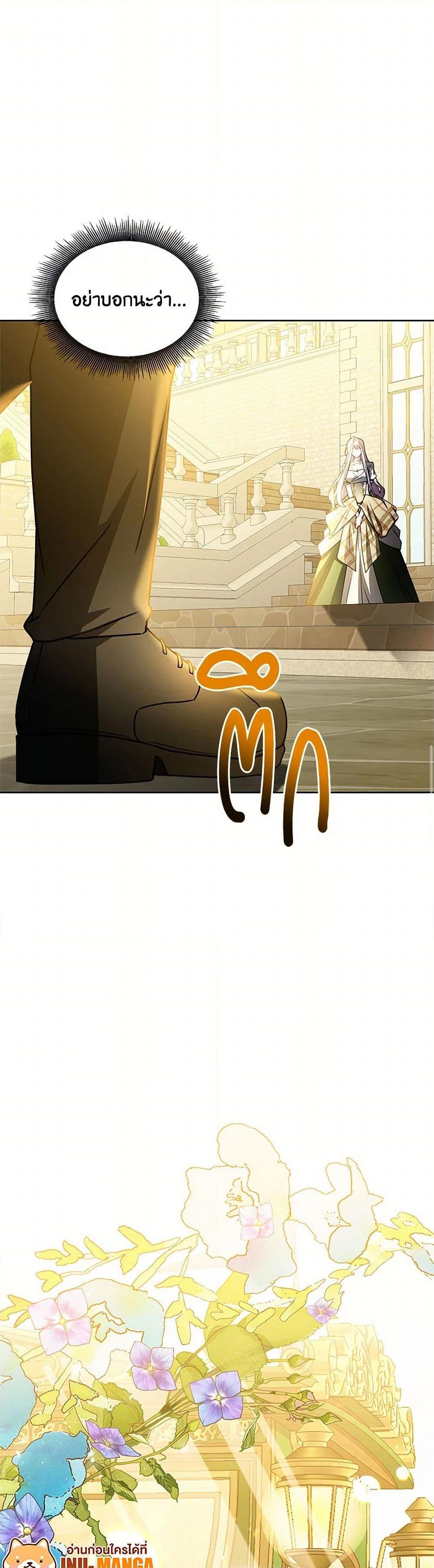 Manga-lc-com อ่านมังงะ อ่านการ์ตูน ออนไลน์ ฟรี Your Regrets Mean Nothing to Me ตอนที่ 1 2 3 4 5 6 7 8 9 10 11 12 13 14 ฟรี ไม่มีโฆษณา Manga-lc - อ่าน มังงะ อ่าน การ์ตูน ออนไลน์ อ่านมังงะ ฟรี