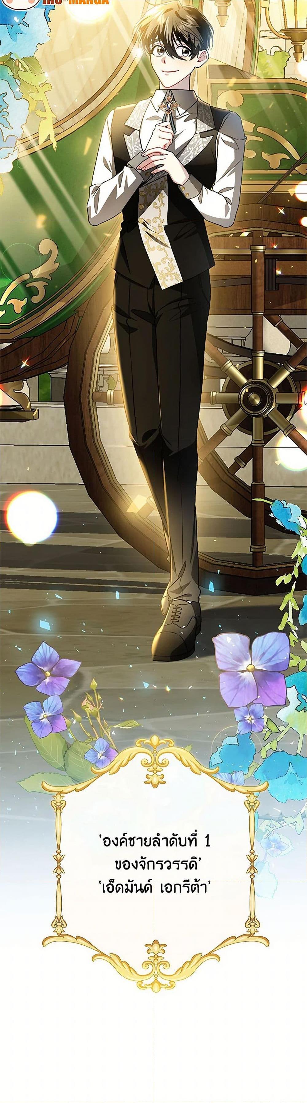 Manga-lc-com อ่านมังงะ อ่านการ์ตูน ออนไลน์ ฟรี Your Regrets Mean Nothing to Me ตอนที่ 1 2 3 4 5 6 7 8 9 10 11 12 13 14 ฟรี ไม่มีโฆษณา Manga-lc - อ่าน มังงะ อ่าน การ์ตูน ออนไลน์ อ่านมังงะ ฟรี