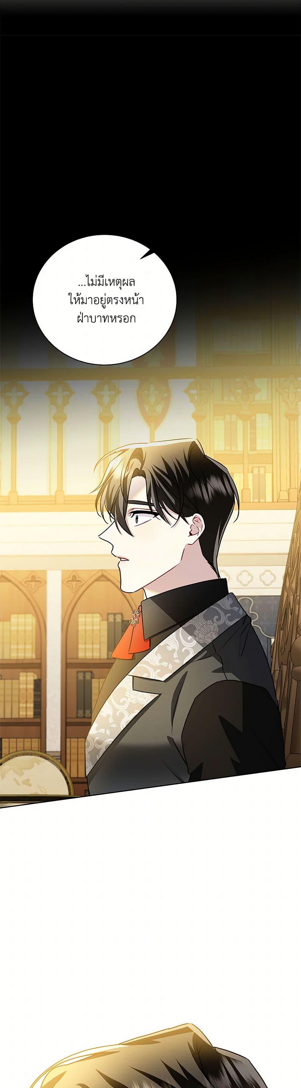 Manga-lc-com อ่านมังงะ อ่านการ์ตูน ออนไลน์ ฟรี Your Regrets Mean Nothing to Me ตอนที่ 1 2 3 4 5 6 7 8 9 10 11 12 13 14 ฟรี ไม่มีโฆษณา Manga-lc - อ่าน มังงะ อ่าน การ์ตูน ออนไลน์ อ่านมังงะ ฟรี