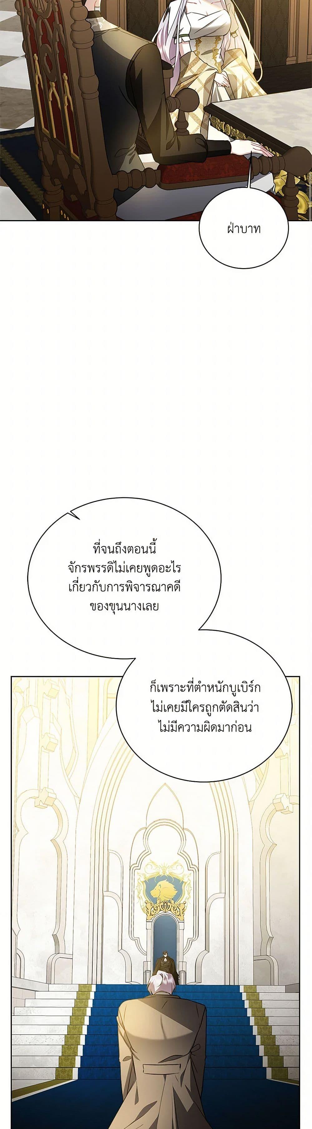 Manga-lc-com อ่านมังงะ อ่านการ์ตูน ออนไลน์ ฟรี Your Regrets Mean Nothing to Me ตอนที่ 1 2 3 4 5 6 7 8 9 10 11 12 13 14 ฟรี ไม่มีโฆษณา Manga-lc - อ่าน มังงะ อ่าน การ์ตูน ออนไลน์ อ่านมังงะ ฟรี