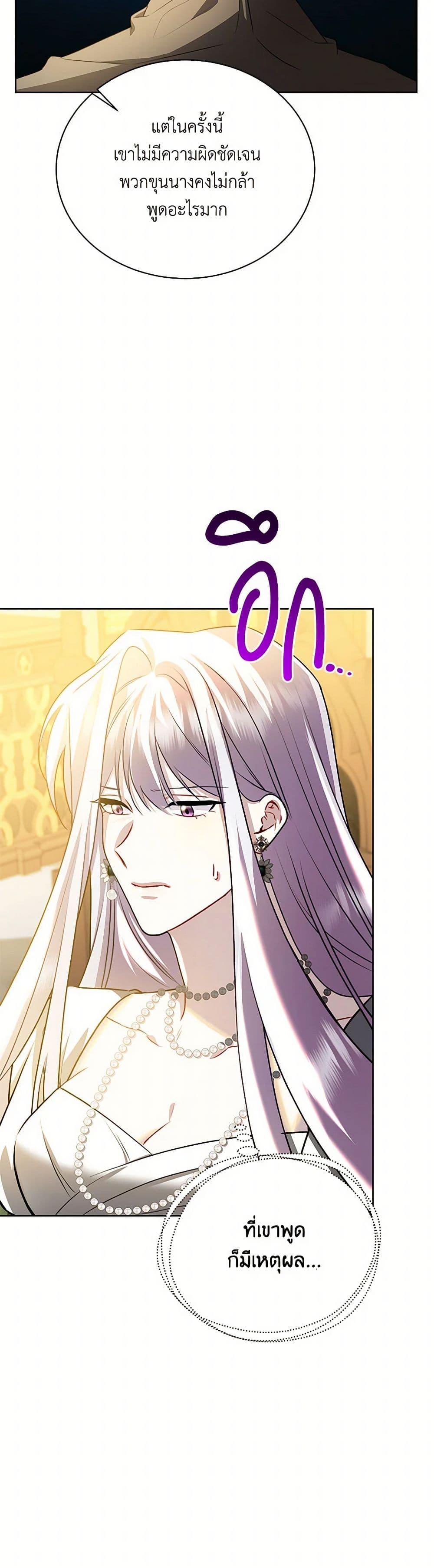 Manga-lc-com อ่านมังงะ อ่านการ์ตูน ออนไลน์ ฟรี Your Regrets Mean Nothing to Me ตอนที่ 1 2 3 4 5 6 7 8 9 10 11 12 13 14 ฟรี ไม่มีโฆษณา Manga-lc - อ่าน มังงะ อ่าน การ์ตูน ออนไลน์ อ่านมังงะ ฟรี