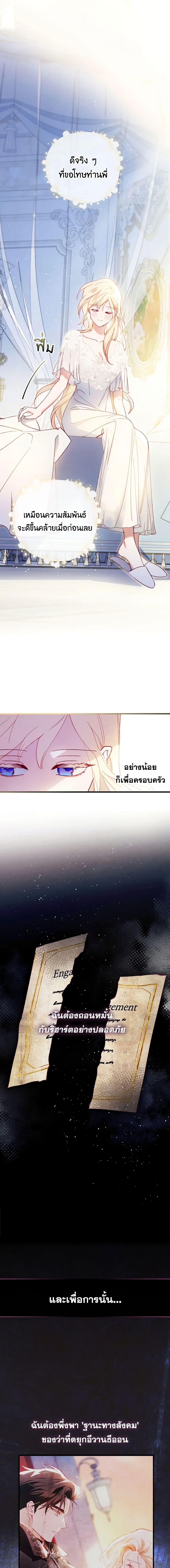 Manga-lc-com อ่านมังงะ อ่านการ์ตูน ออนไลน์ ฟรี Raising My Fiancé With Money ตอนที่ 1 2 3 4 5 6 7 8 9 10 11 12 13 14 ฟรี ไม่มีโฆษณา Manga-lc - อ่าน มังงะ อ่าน การ์ตูน ออนไลน์ อ่านมังงะ ฟรี