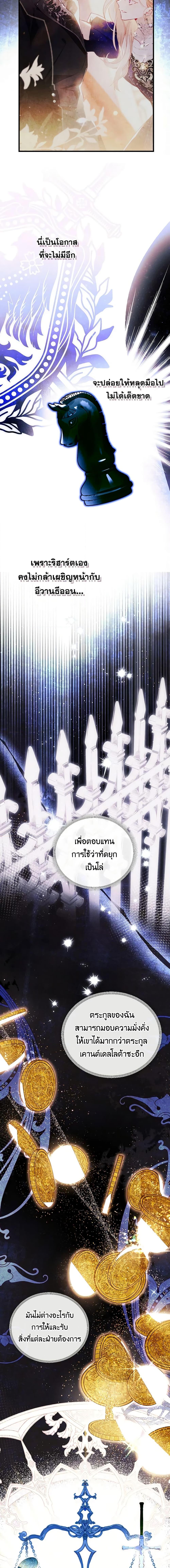 Manga-lc-com อ่านมังงะ อ่านการ์ตูน ออนไลน์ ฟรี Raising My Fiancé With Money ตอนที่ 1 2 3 4 5 6 7 8 9 10 11 12 13 14 ฟรี ไม่มีโฆษณา Manga-lc - อ่าน มังงะ อ่าน การ์ตูน ออนไลน์ อ่านมังงะ ฟรี