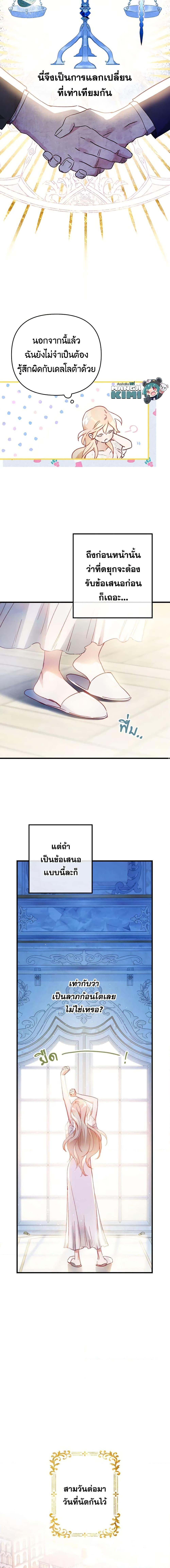 Manga-lc-com อ่านมังงะ อ่านการ์ตูน ออนไลน์ ฟรี Raising My Fiancé With Money ตอนที่ 1 2 3 4 5 6 7 8 9 10 11 12 13 14 ฟรี ไม่มีโฆษณา Manga-lc - อ่าน มังงะ อ่าน การ์ตูน ออนไลน์ อ่านมังงะ ฟรี