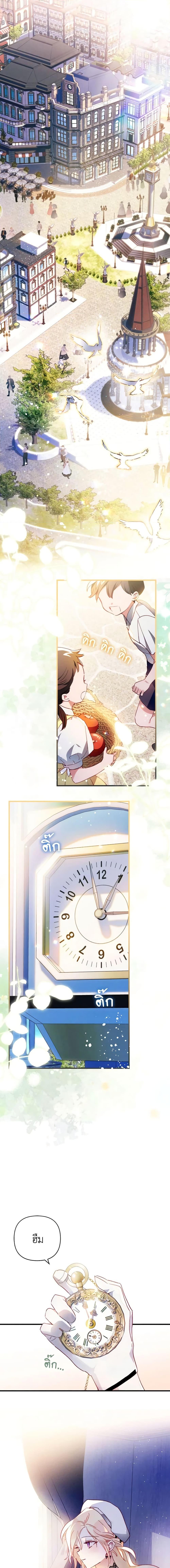 Manga-lc-com อ่านมังงะ อ่านการ์ตูน ออนไลน์ ฟรี Raising My Fiancé With Money ตอนที่ 1 2 3 4 5 6 7 8 9 10 11 12 13 14 ฟรี ไม่มีโฆษณา Manga-lc - อ่าน มังงะ อ่าน การ์ตูน ออนไลน์ อ่านมังงะ ฟรี