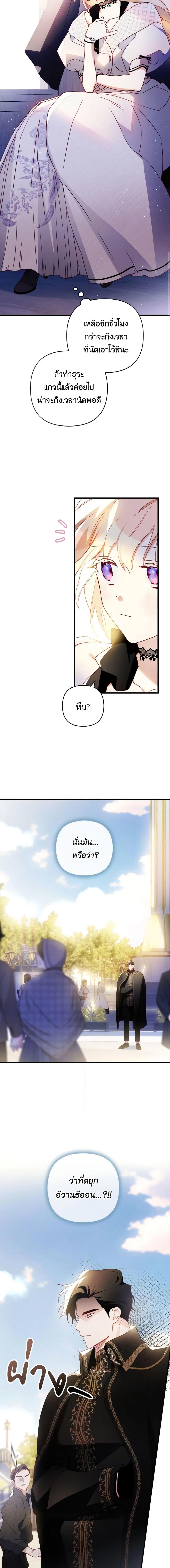 Manga-lc-com อ่านมังงะ อ่านการ์ตูน ออนไลน์ ฟรี Raising My Fiancé With Money ตอนที่ 1 2 3 4 5 6 7 8 9 10 11 12 13 14 ฟรี ไม่มีโฆษณา Manga-lc - อ่าน มังงะ อ่าน การ์ตูน ออนไลน์ อ่านมังงะ ฟรี